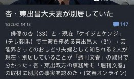 文春爆料最新新闻视频大全,最新新闻视频大全精彩回顾