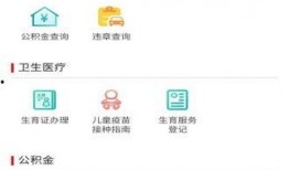 贵阳头条爆料最新消息