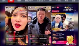 主播pk惩罚爆料视频,爆笑视频背后的激烈对决