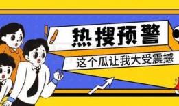 娱乐吃瓜爆料公众号,揭秘明星背后的那些事儿
